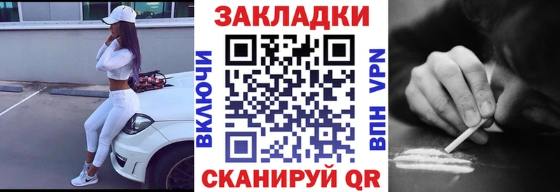 Наркотические вещества Щигры Каннабис Меф Альфа ПВП АМФЕТАМИН ГАШИШ