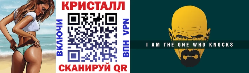 АМФ VHQ  Щигры 