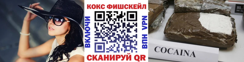 COCAIN Колумбийский  Щигры 