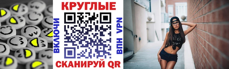 Экстази 300 mg  Щигры 