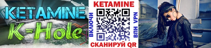 дарк нет как зайти  Щигры  Кетамин ketamine  ссылка на мегу зеркало 