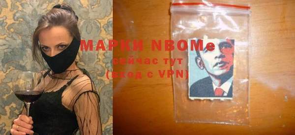 кристаллы Алексеевка