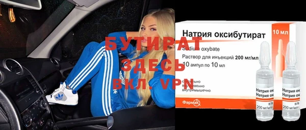 соль курить ск Аксай