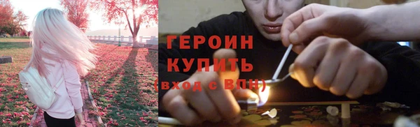 мефедрон VHQ Лабытнанги