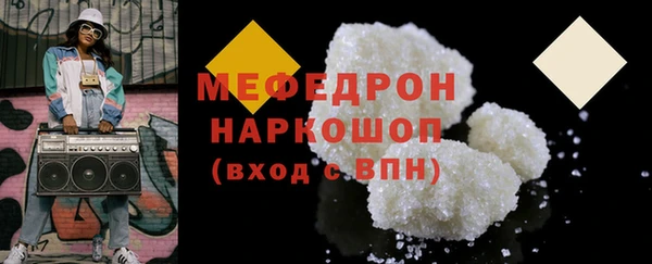 кокаин перу Лиски