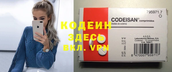 кокаин премиум Липки