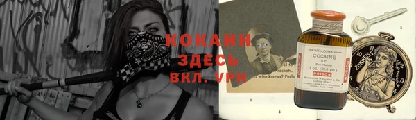 кокаин перу Лиски