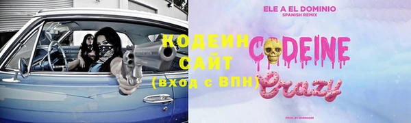 кокаин премиум Липки