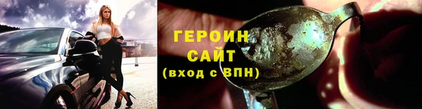 кокаин премиум Липки
