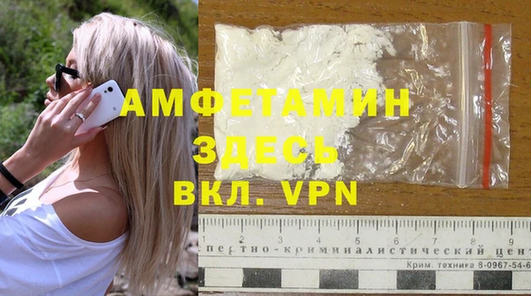соль курить ск Аксай