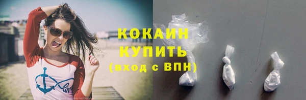 кокаин перу Лиски