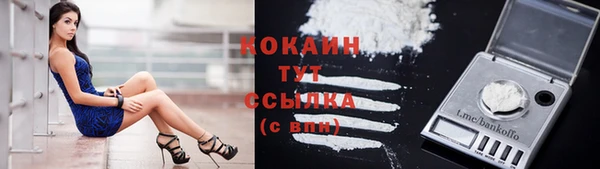 не бодяженный Лихославль