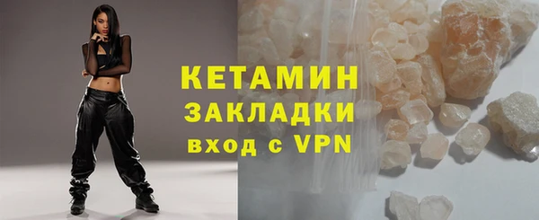 кокаин перу Лиски