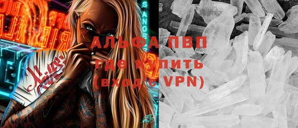 кокаин перу Лиски