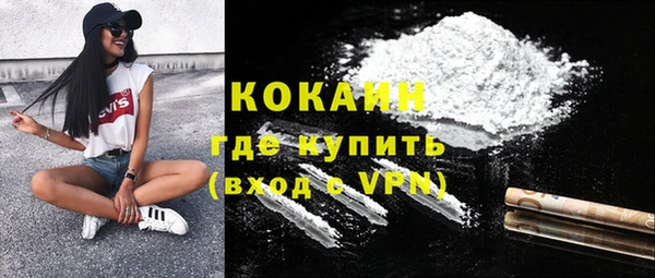 не бодяженный Лихославль