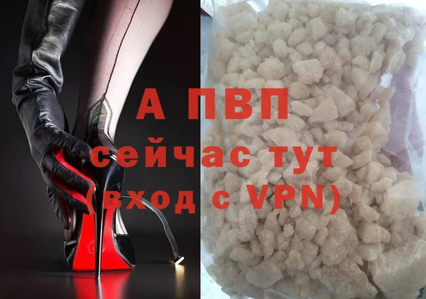соль курить ск Аксай