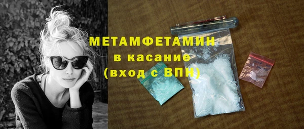 кокаин премиум Липки