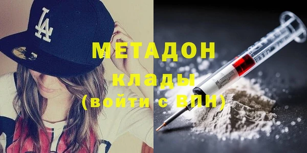 кокаин перу Лиски