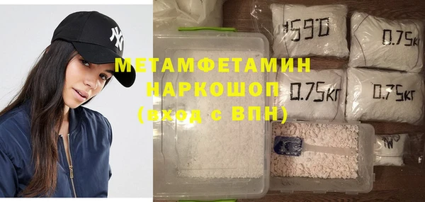 кокаин премиум Липки