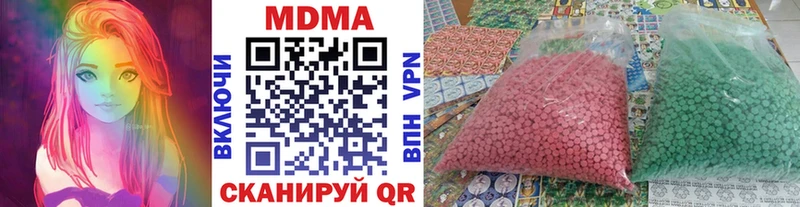 MDMA Molly  Щигры 