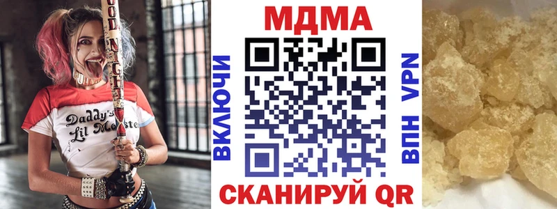 MDMA молли Щигры
