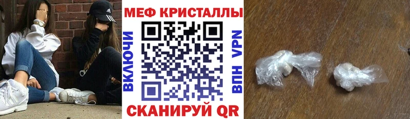 МЕФ мука  Щигры 