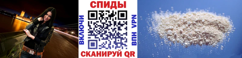 Метамфетамин витя  Щигры 