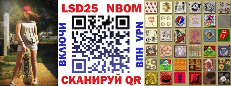Наркотические марки 1500мкг  Щигры 